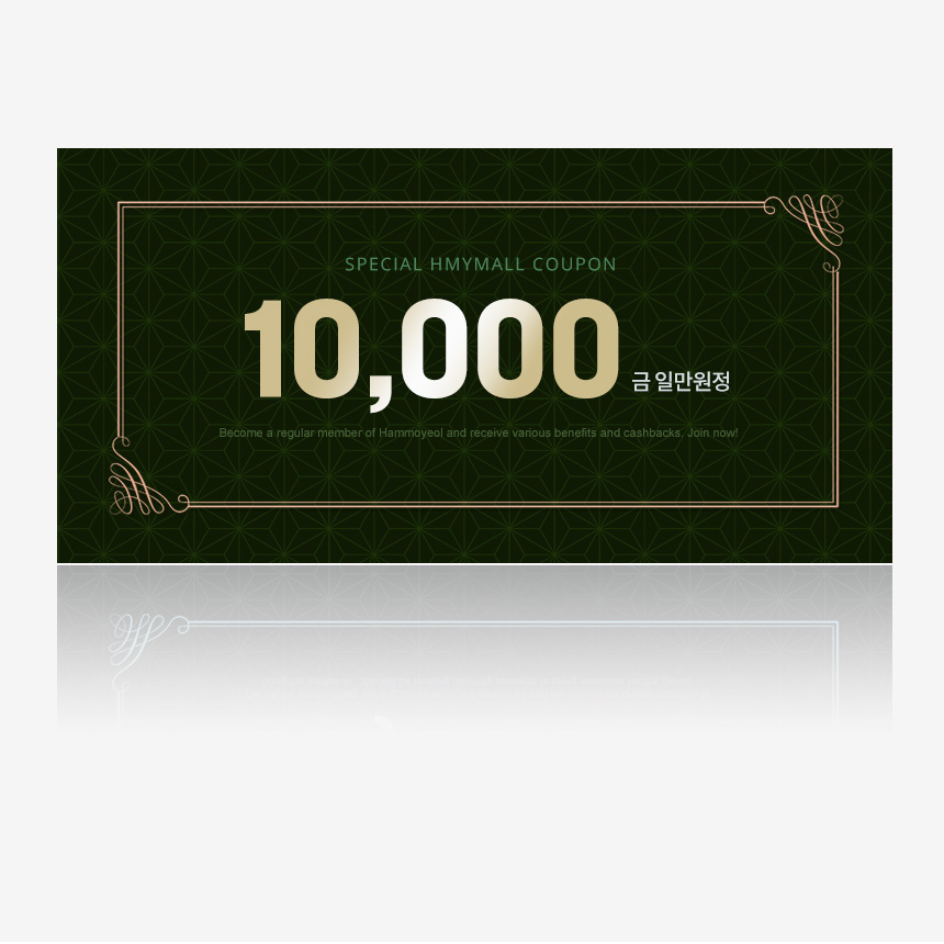 10,000원 상품권