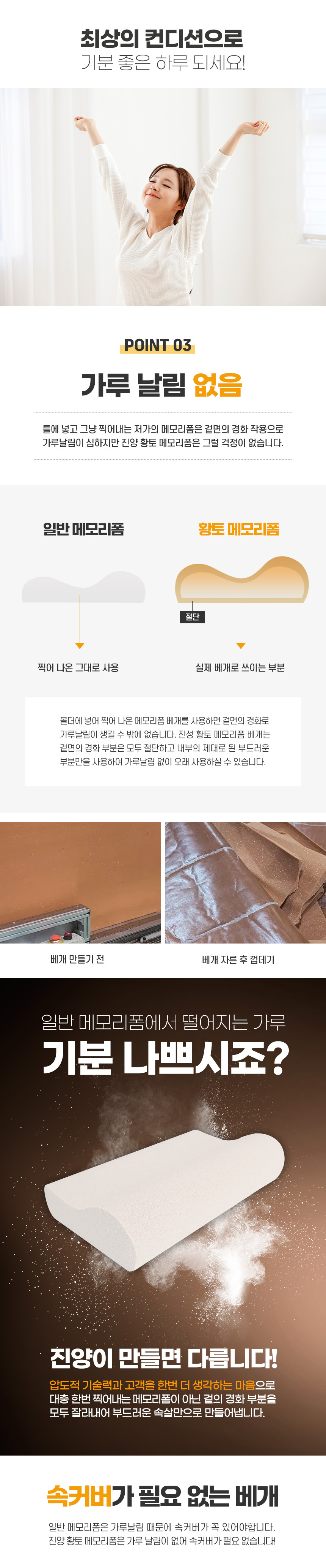 pillow_004.jpg