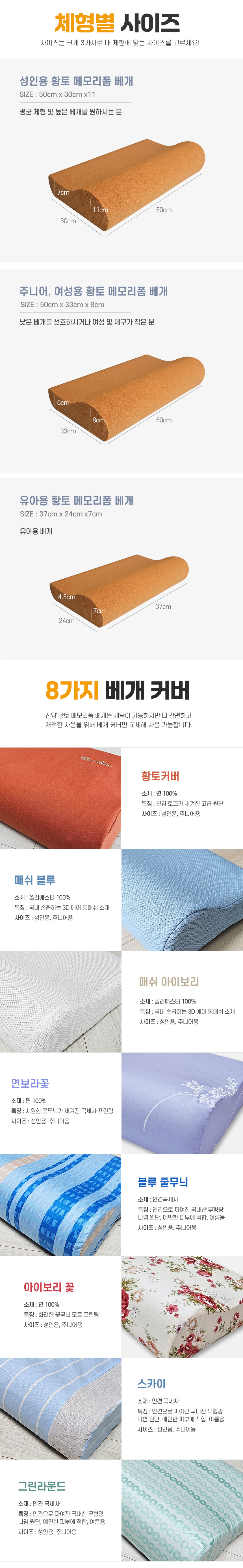 pillow_006.jpg