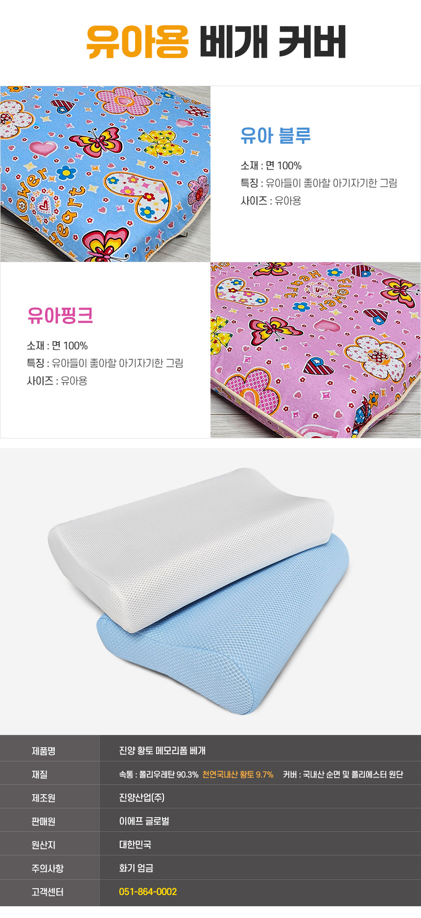 pillow_007.jpg