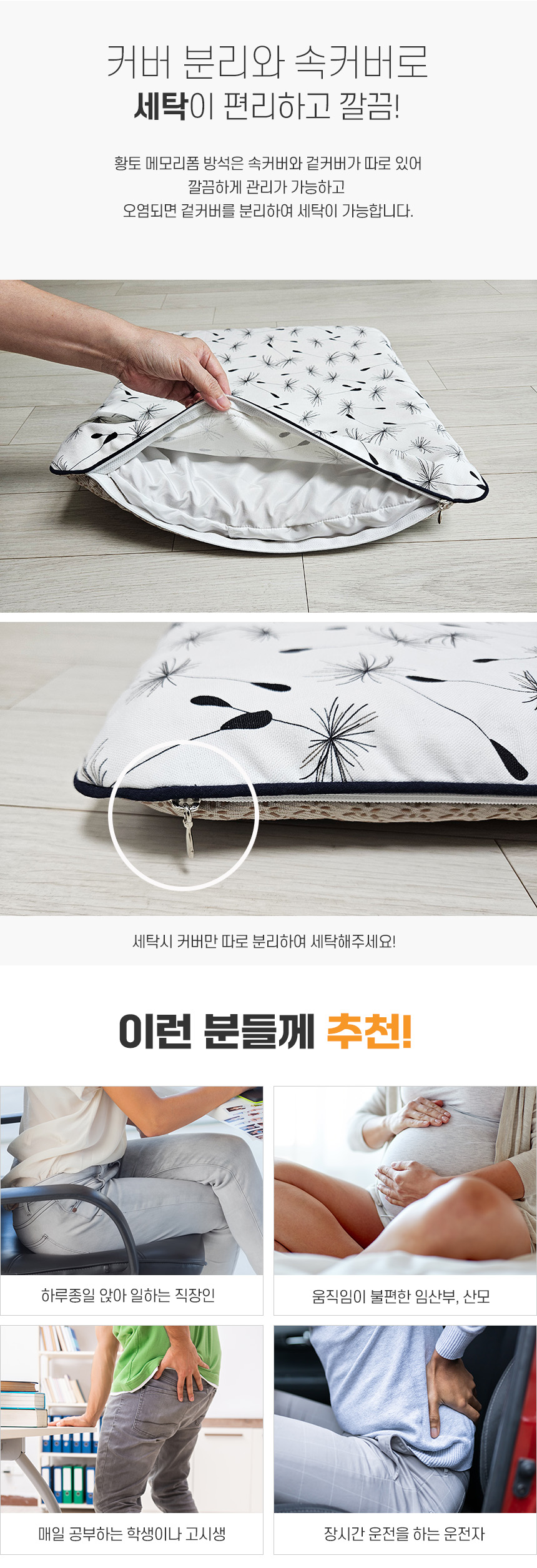 cushion_005.jpg