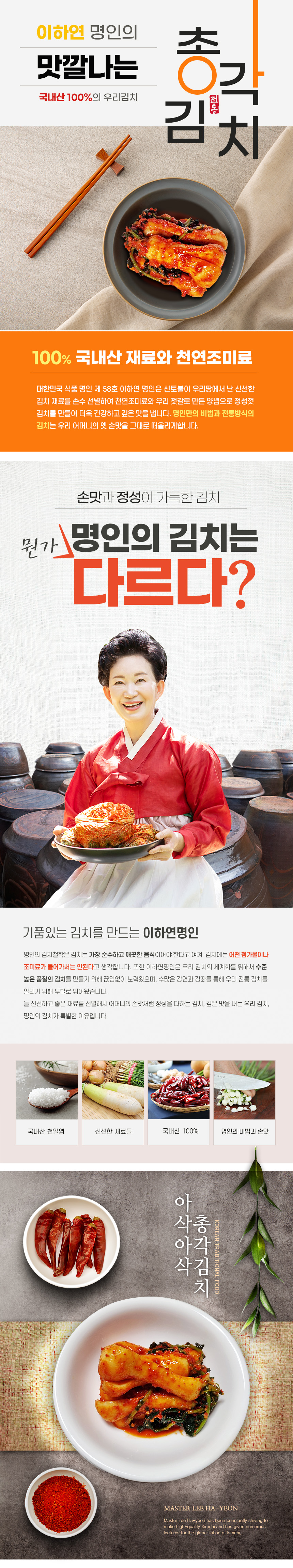 kimchi_01.jpg