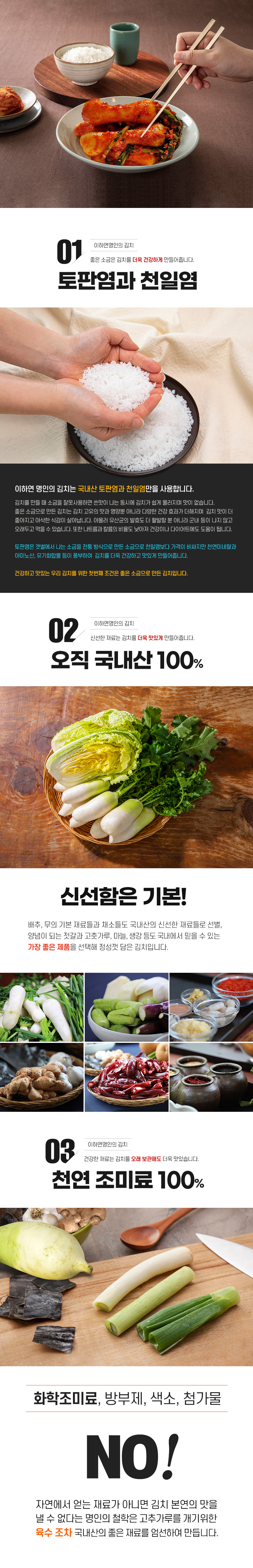 kimchi_02.jpg