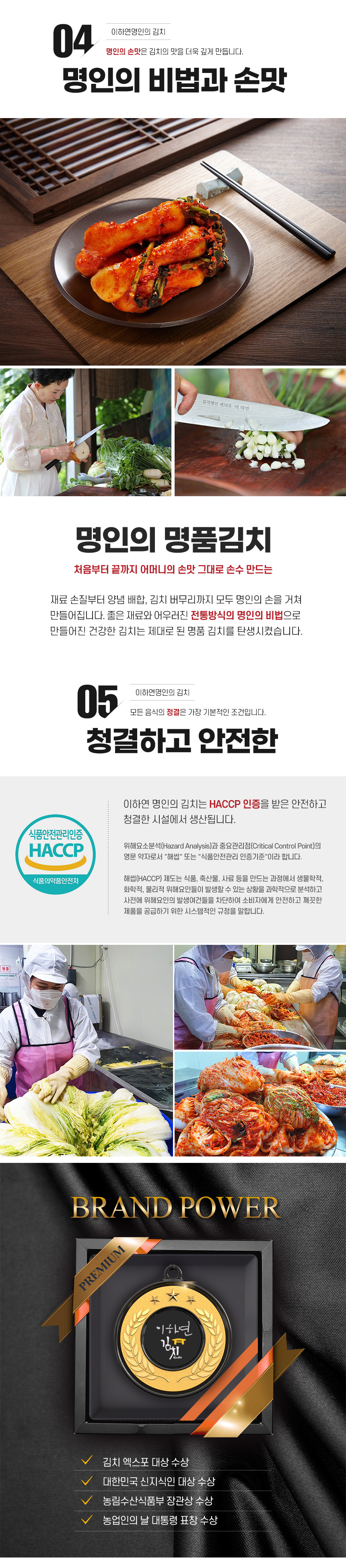 kimchi_03.jpg