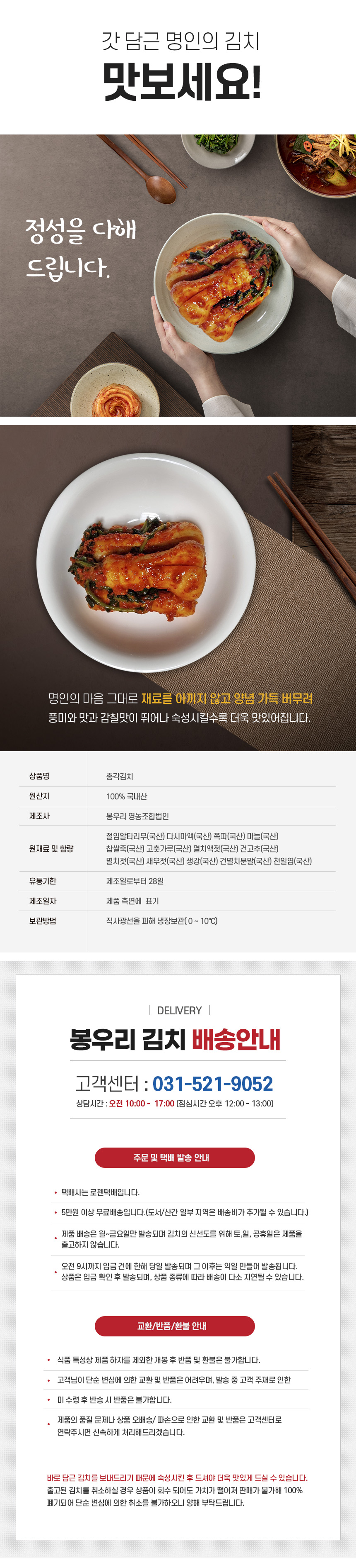 kimchi_04.jpg